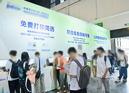 囊谦县人才招聘会